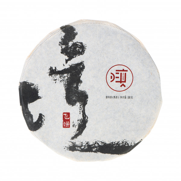 China Pu-Erh Fei Bing Beeng Cha ca. 100 g - shu