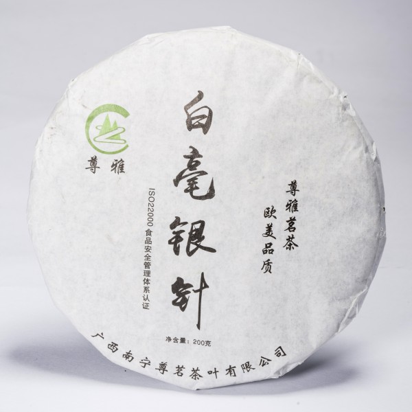 China Guangxi Jasmin Silver Needle Beeng Cha - sheng ca. 200 g